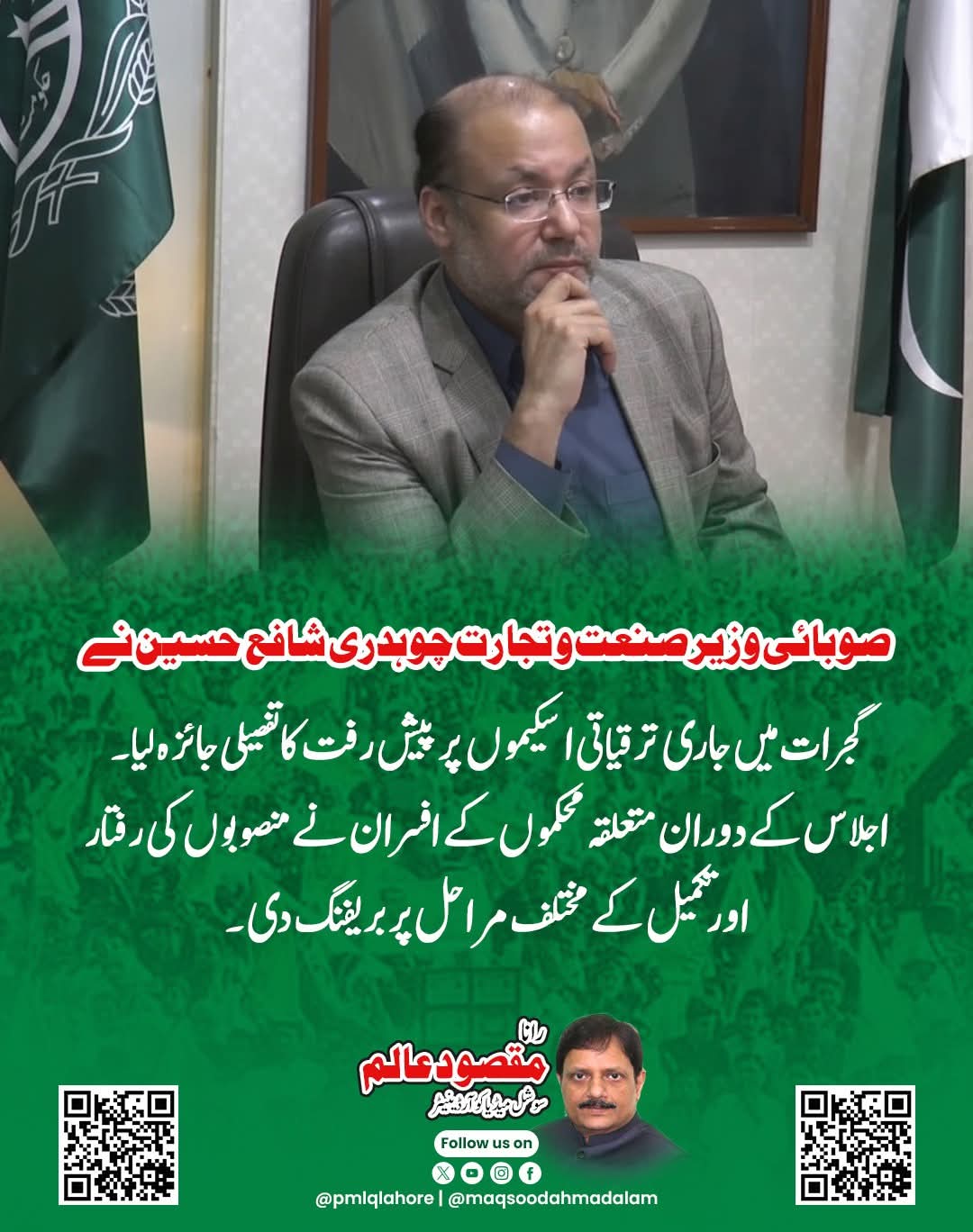 WhatsApp Image 2026-03-06 at 11.59.35 AM (2)